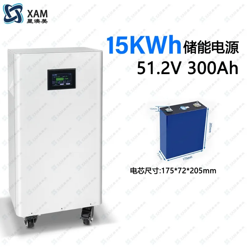 Vertical energy storage empty chassis extremely empty BMS48/51.2V5.12V300Ah shell DIY kit set