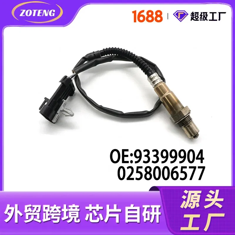 

Oxygen Sensor for 93399904 0258006577 for Automotive Use Cross Border Foreign Trade