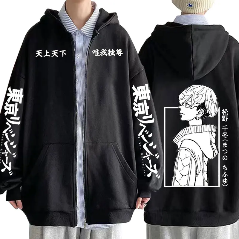 Japan Anime Tokyo Revengers Matsuno Chifuyu Graphic Print Hooded Men Women Zip Up Hoodies Male Sweatshirt Harajuku Zipper Jacket