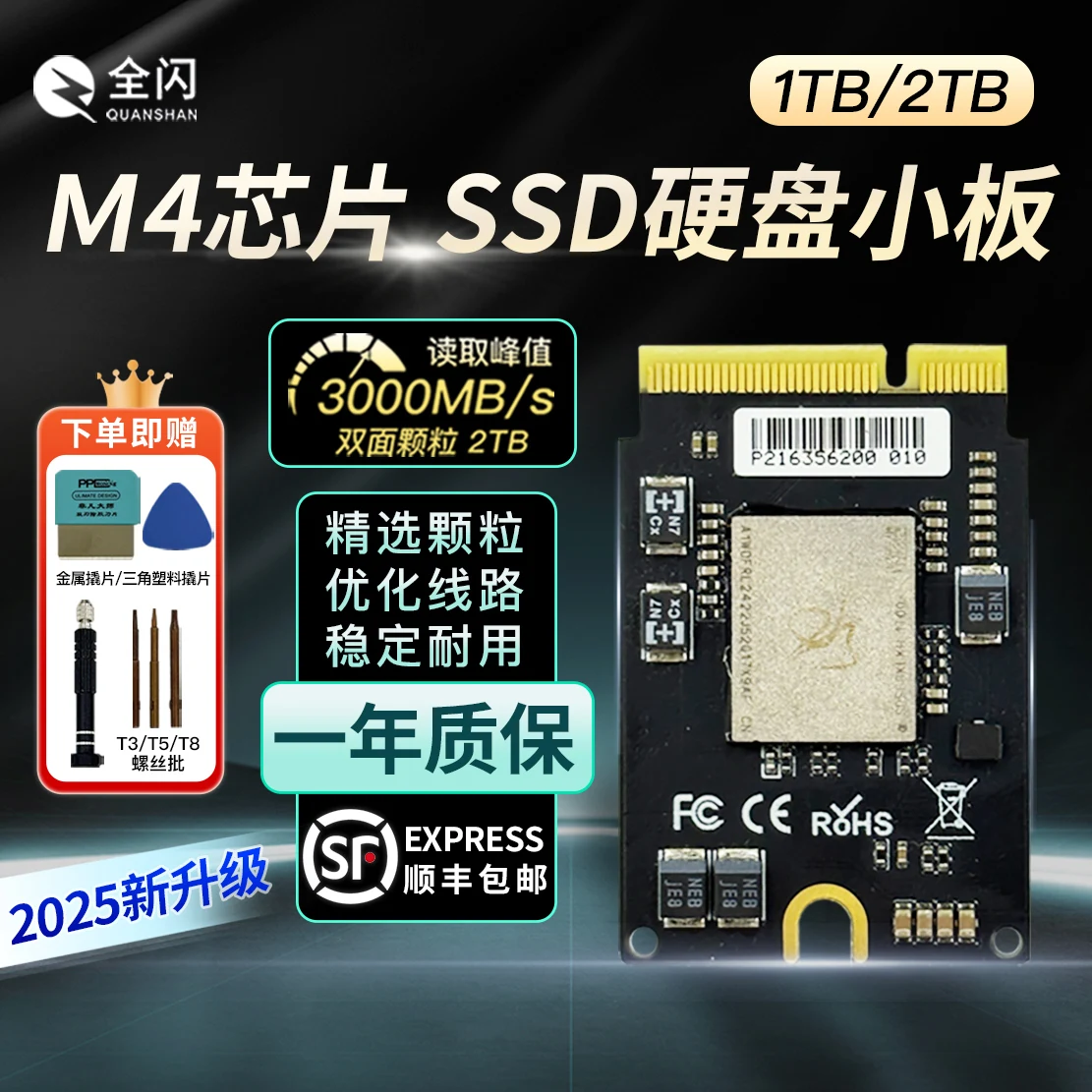 Solid State Drive Kit 512G Für MAC MINI M4 SSD Kapazität Upgrade Toshiba/SanDisk Neue Partikel Upgrade Speicher DIY Reparatur Kit