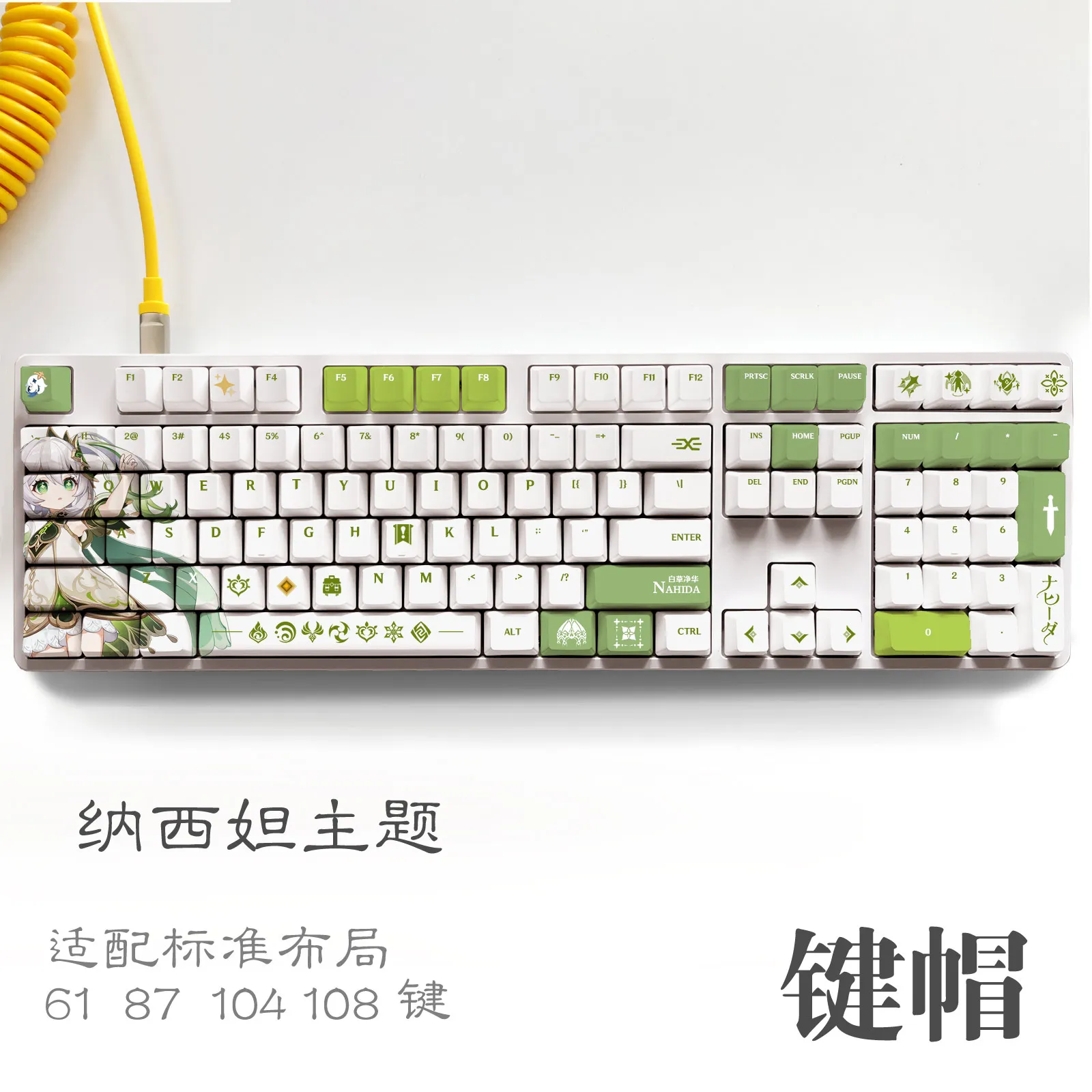 Scaramouche 108 Key Cap Wanderer Genshin Impact PBT DYE Sublimation OEM MX Cross Axis Switch Keycap Mechanical Keyboard Gift