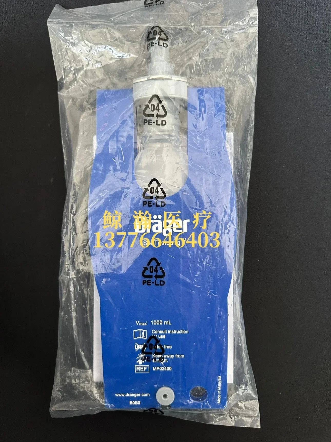 genuine product Brand new original Drager simulated lung MP02400 ventilator testing lung clamp