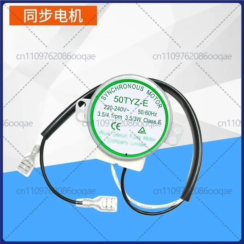 for HICON Ice Maker Synchronous Motor, Rotary Motor, Connector, Controller & Swing Link Bar Replacement Parts