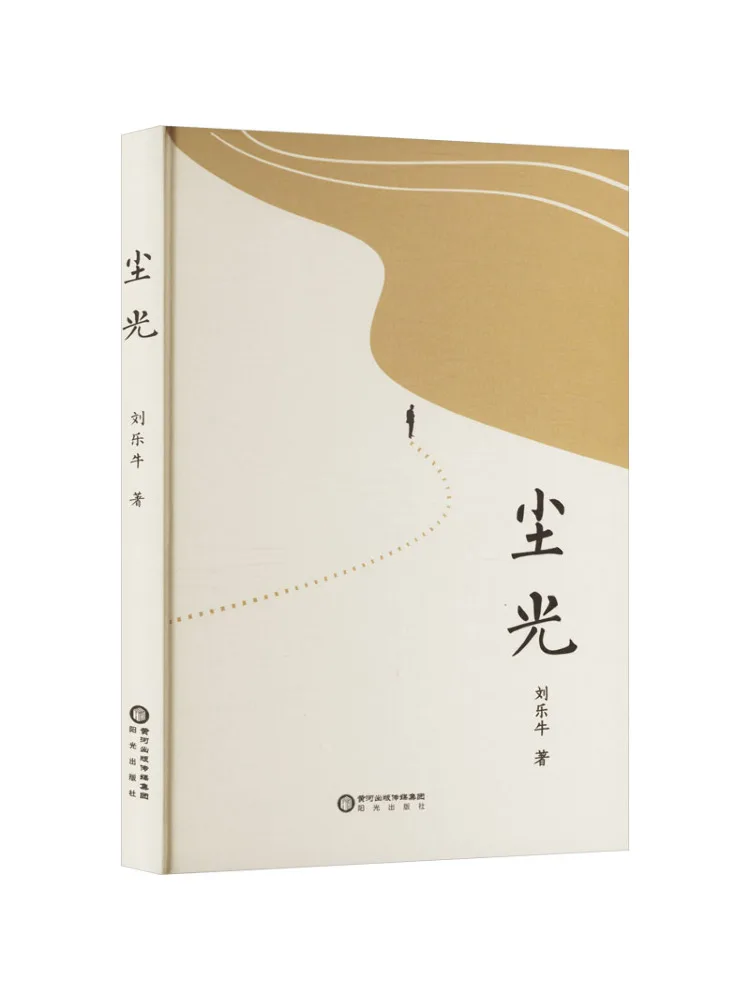 

Книга-альбом Winshare Dustlight