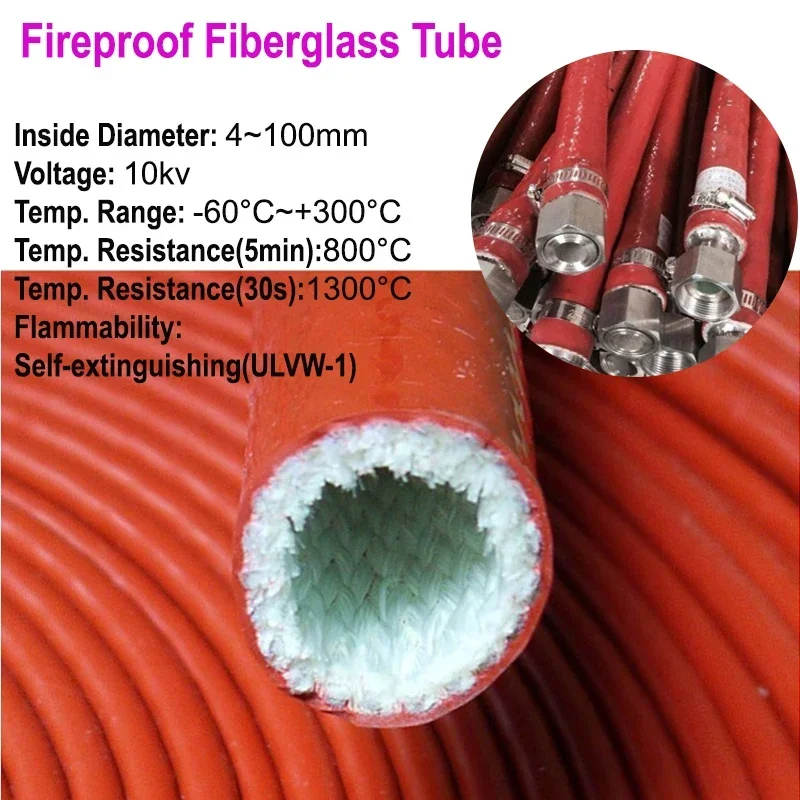 4~100mm High Temperature Fire Retardant Fiberglass Tube Silicone Resin Coated Glass Fiber Casing Pipe Fireproof Cable Protector