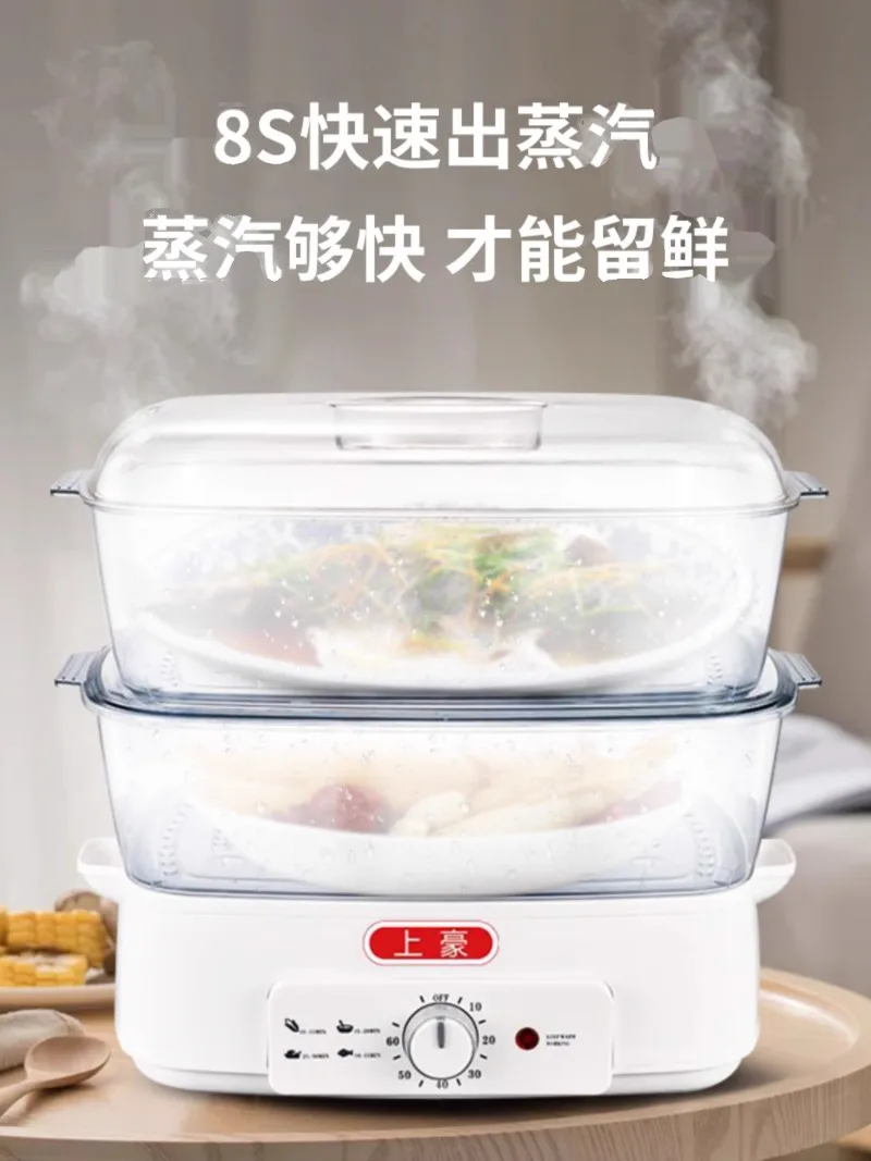 -2800 Timed anti-dry burning electric steamer for 8 seconds steam double-layer 28L large-capacity electric steamer pot