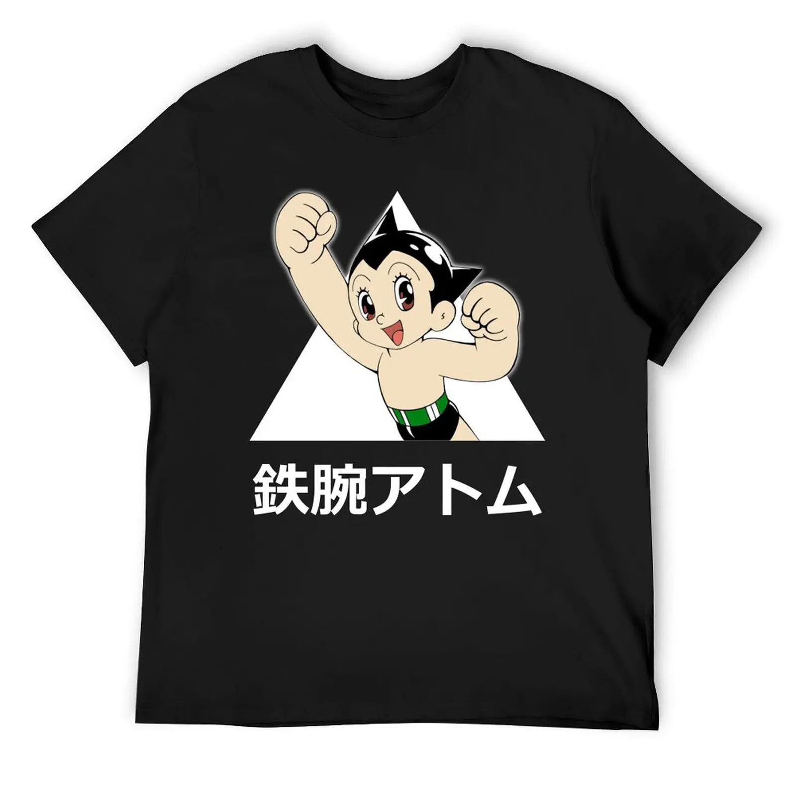 Astro Boy - Mighty Atom (Tetsuwan Atom) T-Shirt vintage anime shirt plain boys animal print designer t shirt men