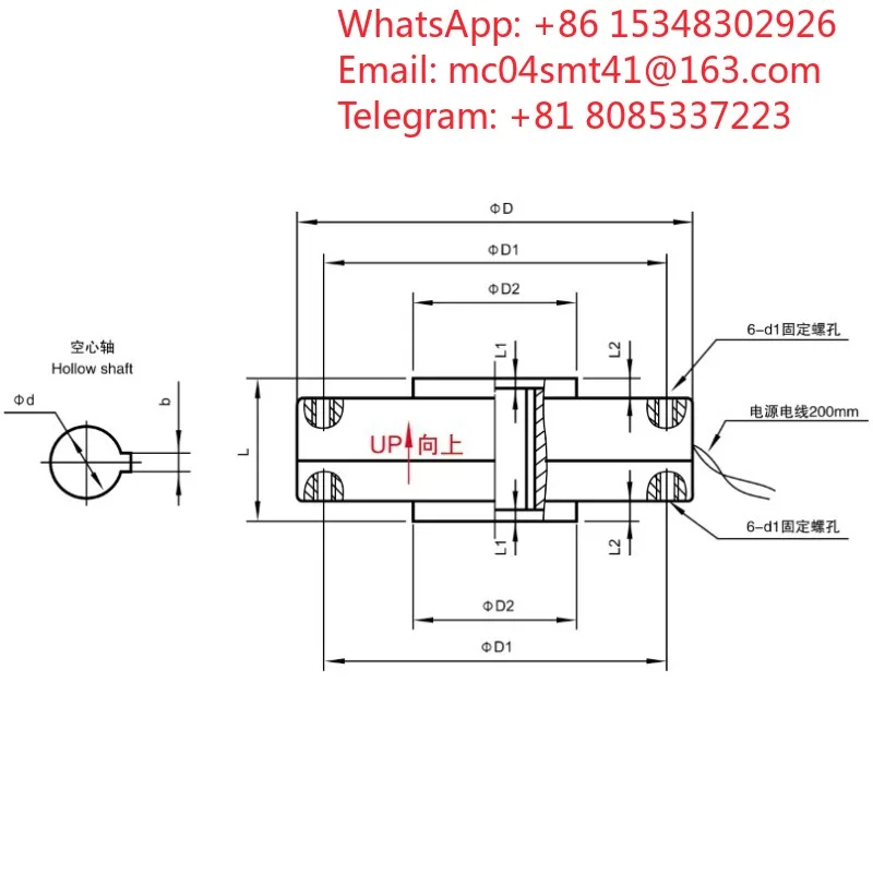 Hollow Shaft Vertical Magnetic Powder Brake, Water Cooled Type for Printing Slitting Winding Machine Tension Controller