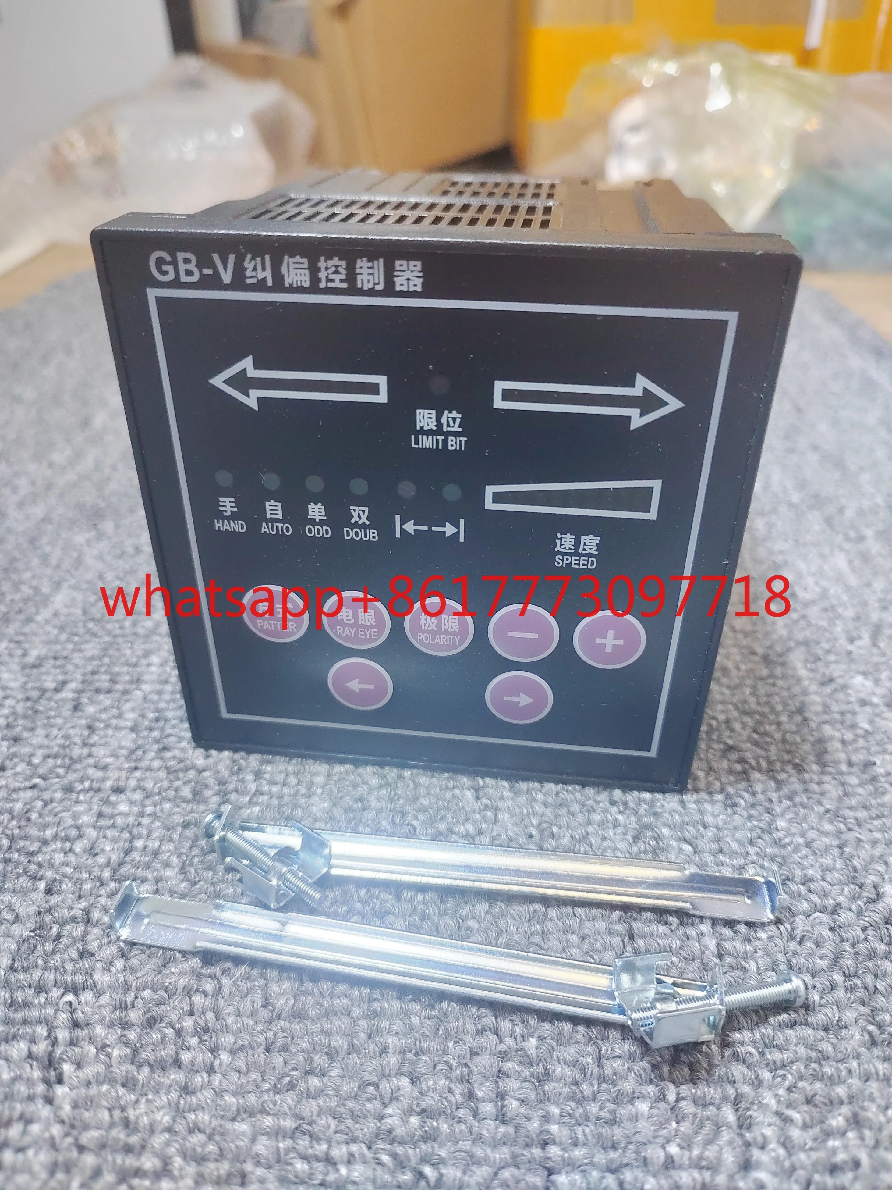 GB-V Alignment Controller Automatic/Manual Photoelectric Computer Alignment Device, available in single or dual-eye versions
