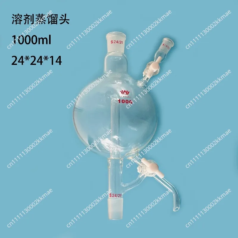 Glass solvent distillation head, double PTFE piston joint door, solvent treatment device 100/250/500/1000ml
