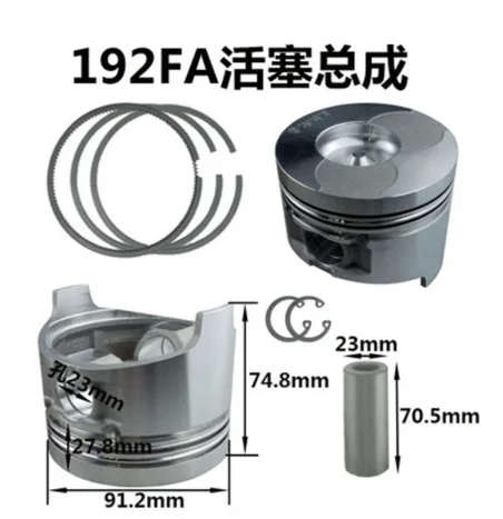 170F 173F 178F 178FA 188F 186F 190FB 192FA Piston Air Cooled diesel engine piston pin piston ring a snap ring