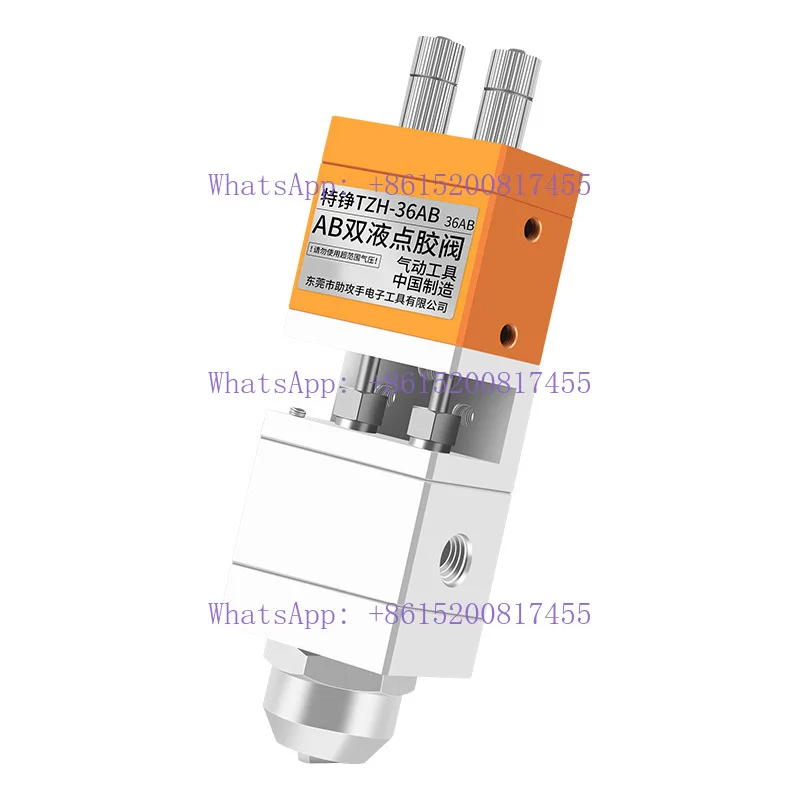 36AB pneumatic glue gun 1 to 1 dispensing valve automatic dispensing machine epoxy resin 1:1 double liquid gluing valve