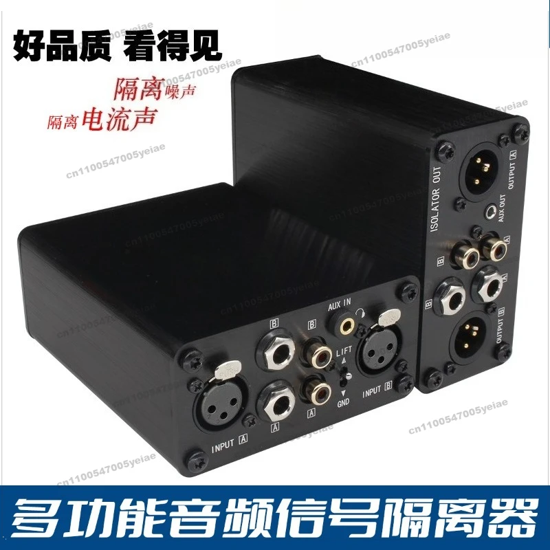 For ISO-200S Multi-function Audio Isolator, Professional Audio Isolation Removes Current Sound