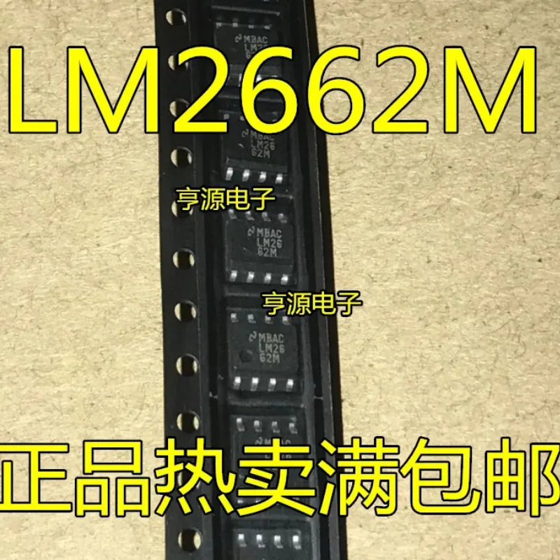 10Pcs SOP8 LM2597M-5.0 LM2654M-ADJ LM2654MX-ADJ LM2660MX/NOPB LM2662MX LM2597 LM2654 LM2660 LM2662 2597 2654 2660