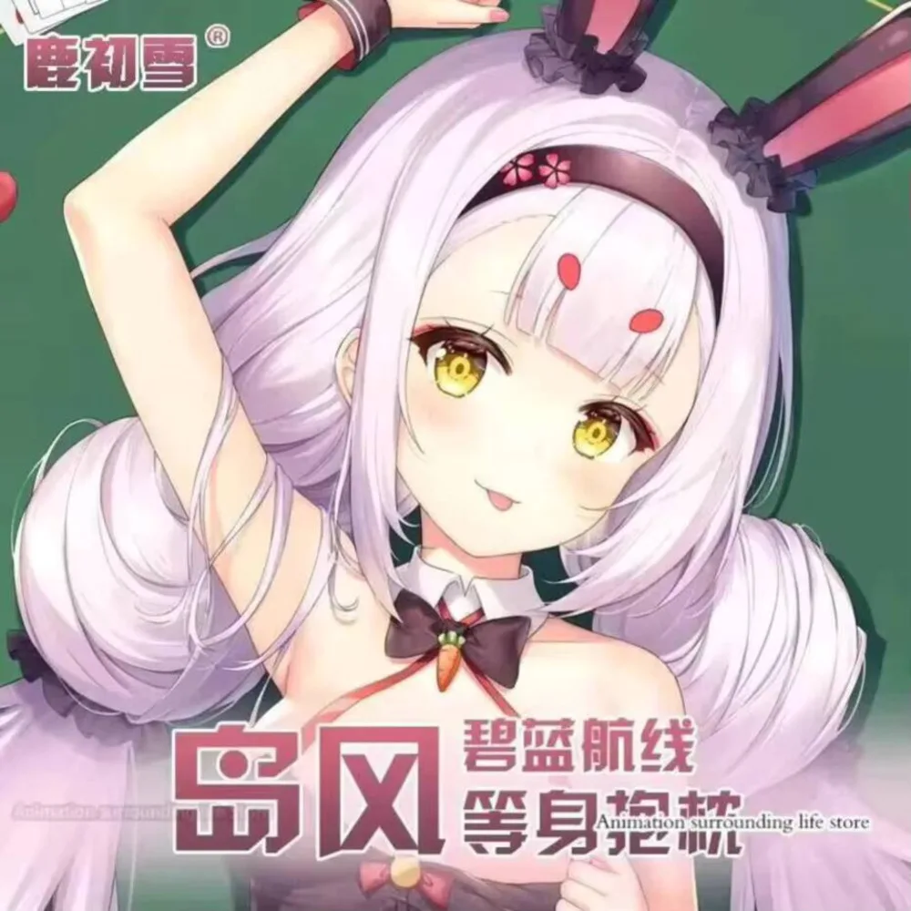 

Azur аниме shimakaze косплей Dakimakura обнимающая наволочка для тела подушка отаку наволочка подарки