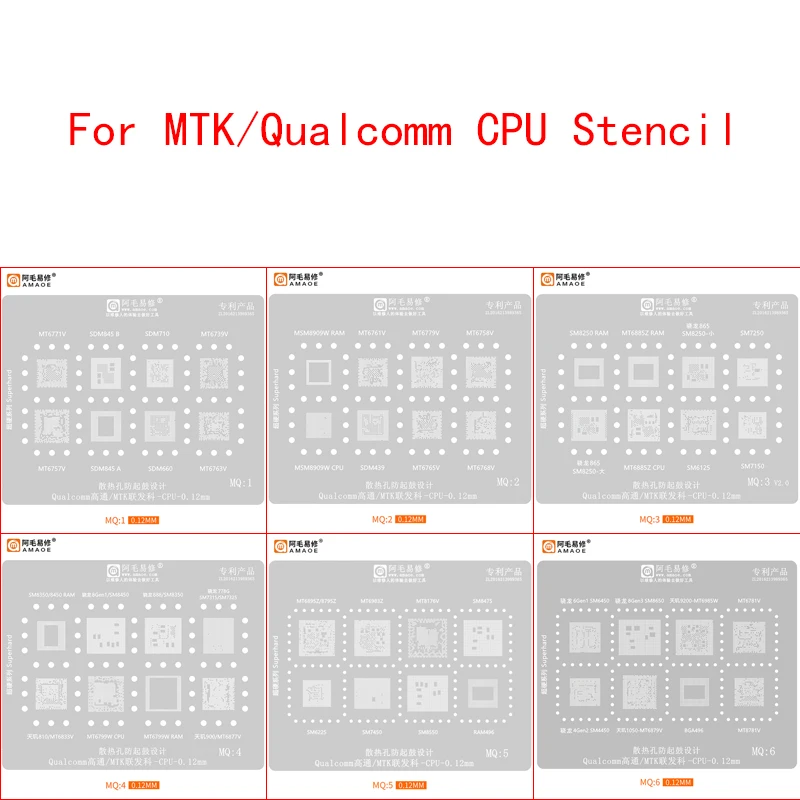 Amaoe MQ1-6 بغا rebيعادل الاستنسل ل 8250 888 778G 845 865 4 6 8 Gen 9200 MT6885Z 6983 8909 6895Z Qualcomm MTK CPU RAM IC رقاقة #1