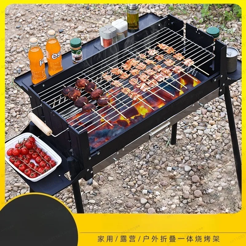 Portable Folding BBQ Grill, Smokeless Charcoal Barbecue for Outdoor Camping & Courtyard - Compact & Easy to Carry