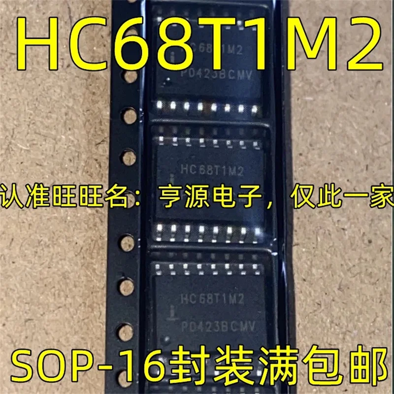 1-10PCS HC68T1M2 SOP16