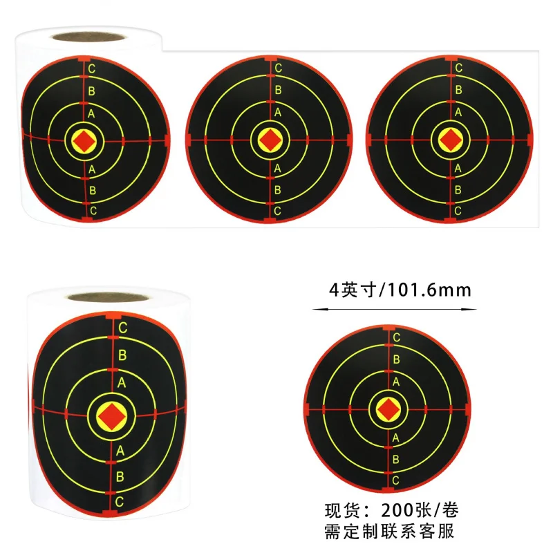 هدف الرماية باللون الأصفر الفلوريسنت مقاس 4 بوصة