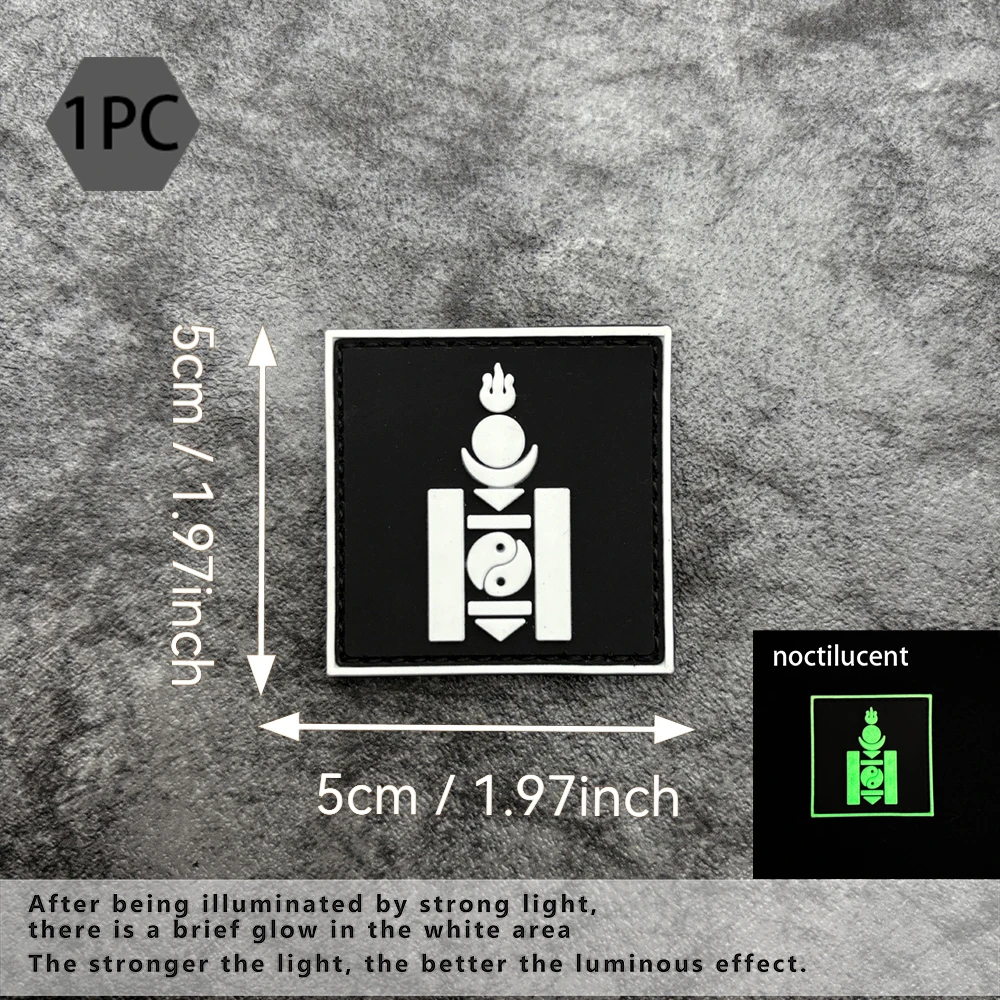 Yin-Yang Column Pattern Armband PVC Patch Badge Decal, Luminous, Comes with Hook Side view 4