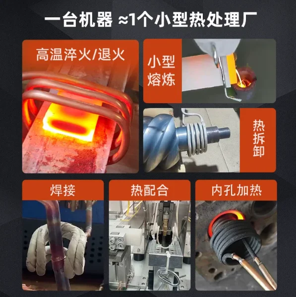 2KW/3KW Induction Heater Induction Heating Machine Furnace  Machine High  Point Gold Metal Melting Furnace