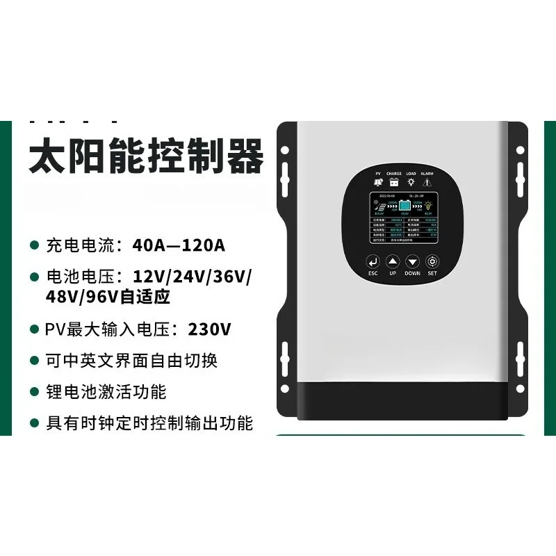 Solar Controller 40/60A Photovoltaic 230V System/12-48V Self-identification/Chinese and English Display