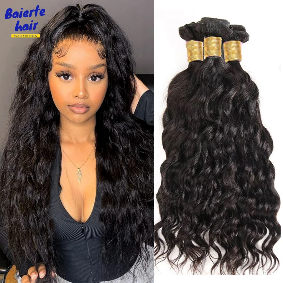 

Натуральные бразильские волосы Remy, 3 пучка, 100% необработанные, из натуральных человеческих волос, для наращивания, волнистые, двойная прядь