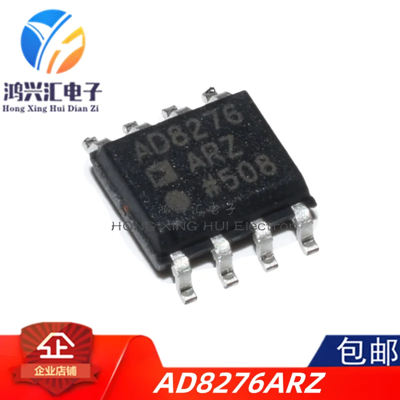 New/Original AD8276AR AD8276ARZ SMT SOP8 AD8276 Differential Amplifier Chip