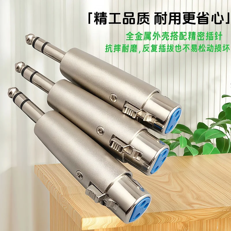 1PCS audio Metal Microphone 3pin XLR Female To 1/4