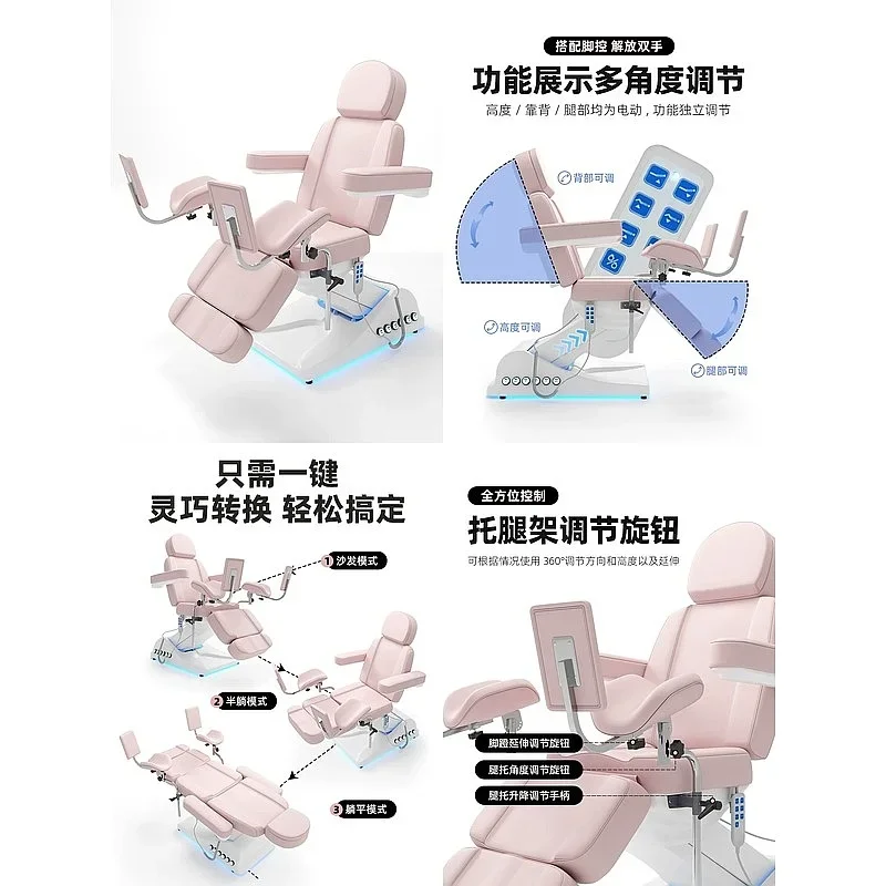 80 L Private Beauty Bed Electric Lift Medical Bed Injection Bed Gynecology Exam Table
