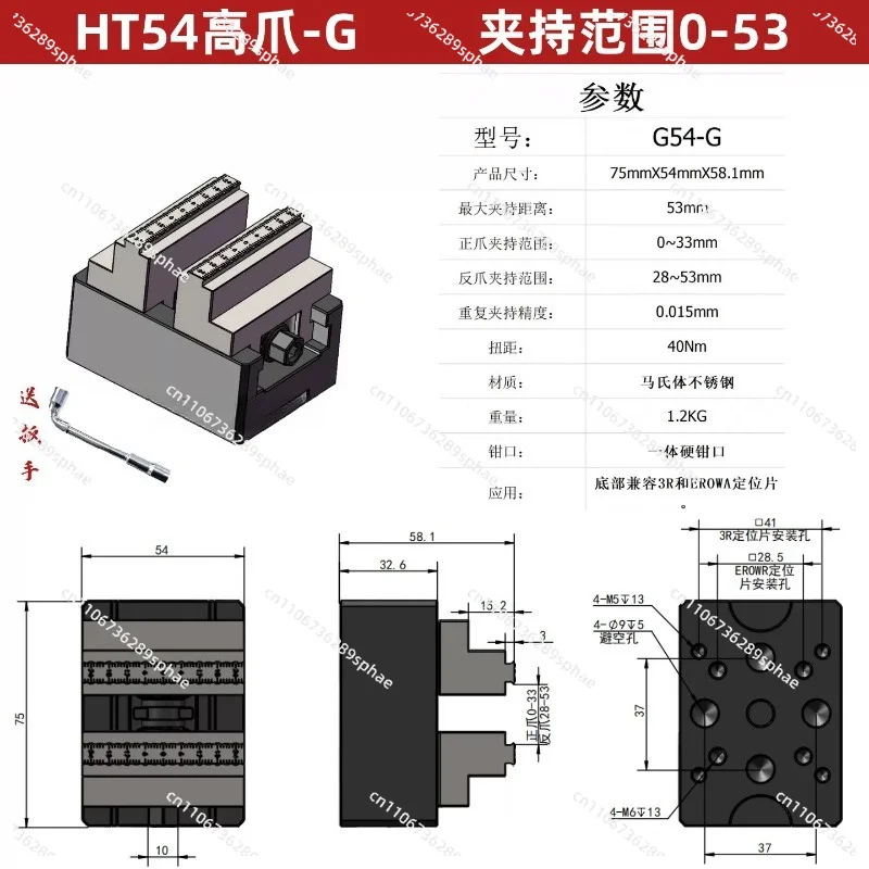Self-Centering Vise, Concentric Fixture for CNC Machining Center, Replaceable Soft Jaws