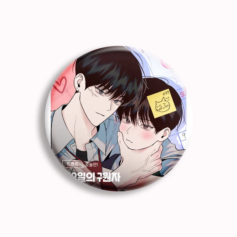 韓国マンガ月曜日の救世主 BL 漫画ボタンピンやおい Boyslove コミック