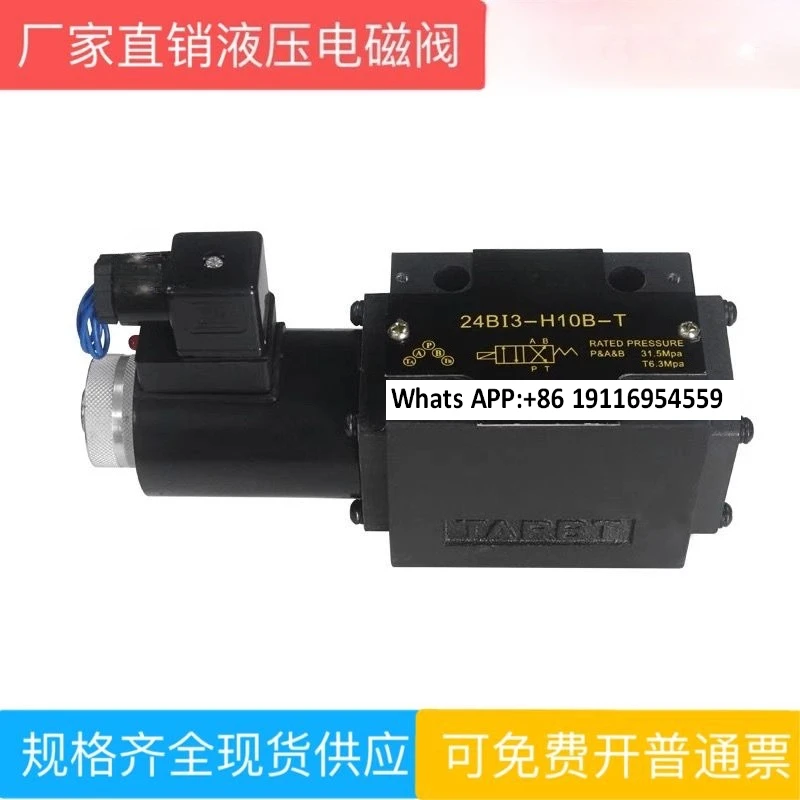 Electrovanne-directionnelle-24ei3-h10b-t-24ei3-h10b-t-24ei3-b10h-t-24bi3-b10h