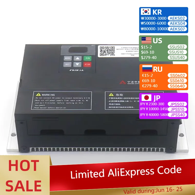 

NSFC01-01A Elevator door machine inverter Applicable To Shenling Door Machine Inverter Elevator 400W
