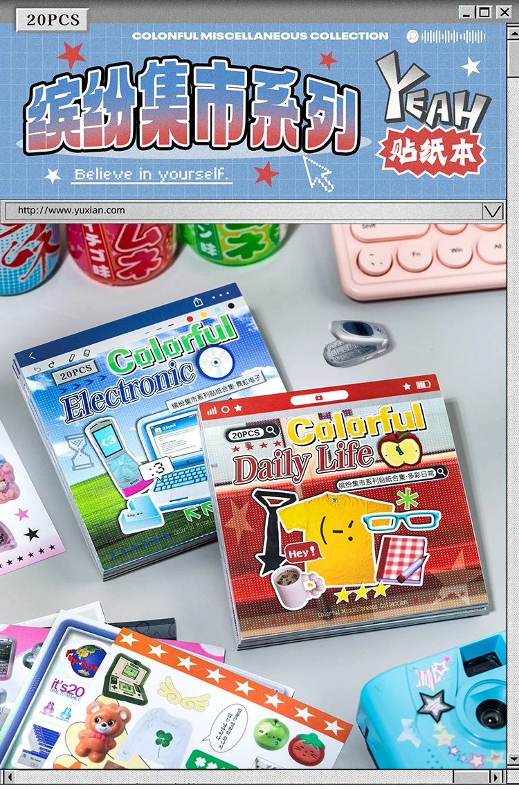 20/40 Pcs Y2K Millennial Electronic Style Die Cut Stickers Book for Scrapbooking Diary Handmade Japanese Stationery Decorative