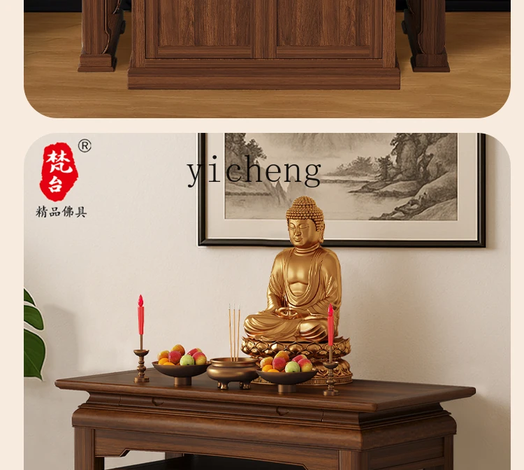 

ZK Eight Immortals Table for Home Use, God of Wealth Altar, Solid Wood Buddha Table, Living Room Offering Table, God Altar