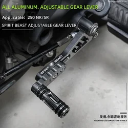 Spirit Beasts Are Suitable for CFMOTO 250SR 250NK Adjustable Raised Gear Lever Motorcycle Modified Gear Shift Foot Step Lever