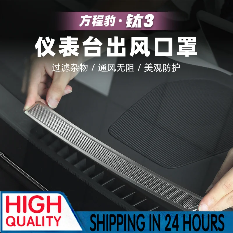 New Instrument Table Air Mask For BYD Fang Cheng Bao Equation Leopard 3 Titanium 3 2025 Dashboard Cover Custom Super Titan