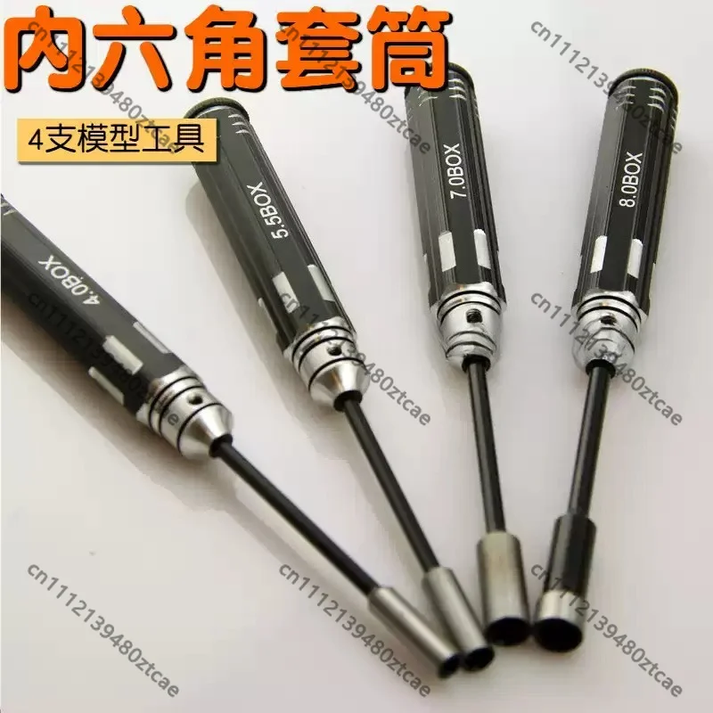 rc-hobby-tools-steel-hex-socket-wrench-with-aluminum-handle-40-55-70-80mm-4‑pieces-set-maintenance-repair-spare‑part-kit