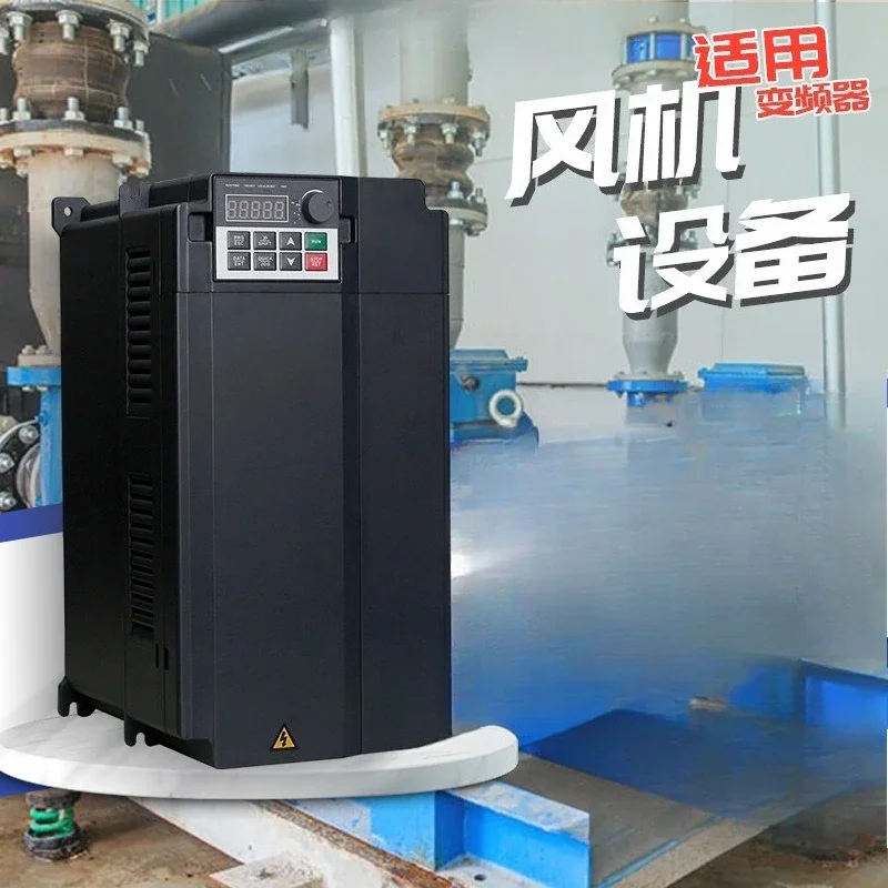 Fan water pump inverter vector type