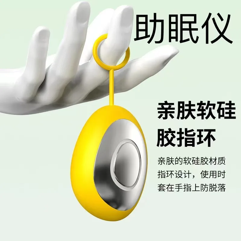 

Новый умный ручной инструмент для сна, микротоковый успокаивающий нервы, улучшающий бессонницу и способствующий глубокому сна.