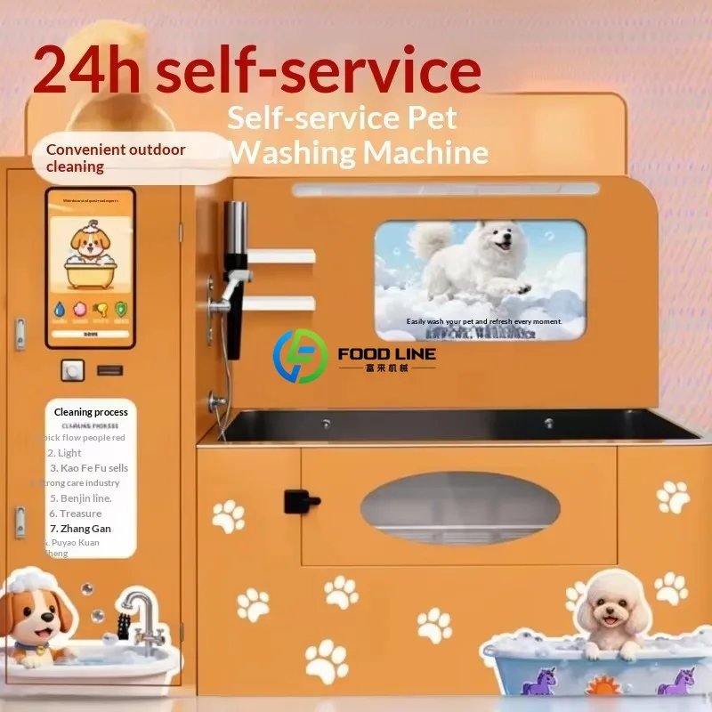 Commercial Stainless Steel Self-Service Dog Wash Station All-In-One Unattended Multifunction Pet Sterilizing Equipment