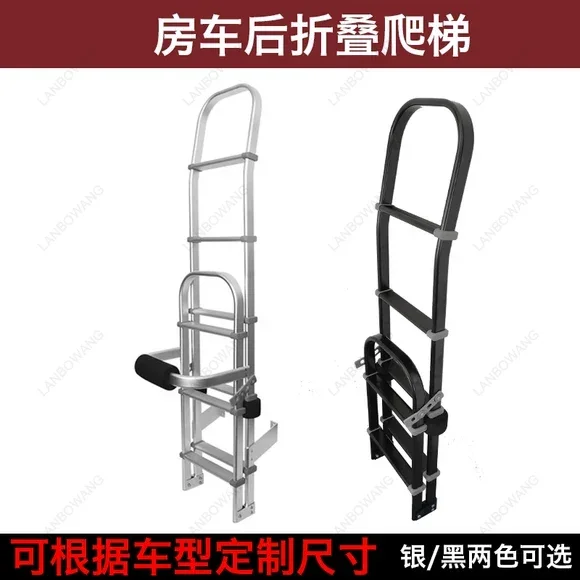 RV Aluminum Climbing Ladder, Multi-purpose Folding Anti-skid Mounting Step for Caravan Outdoor