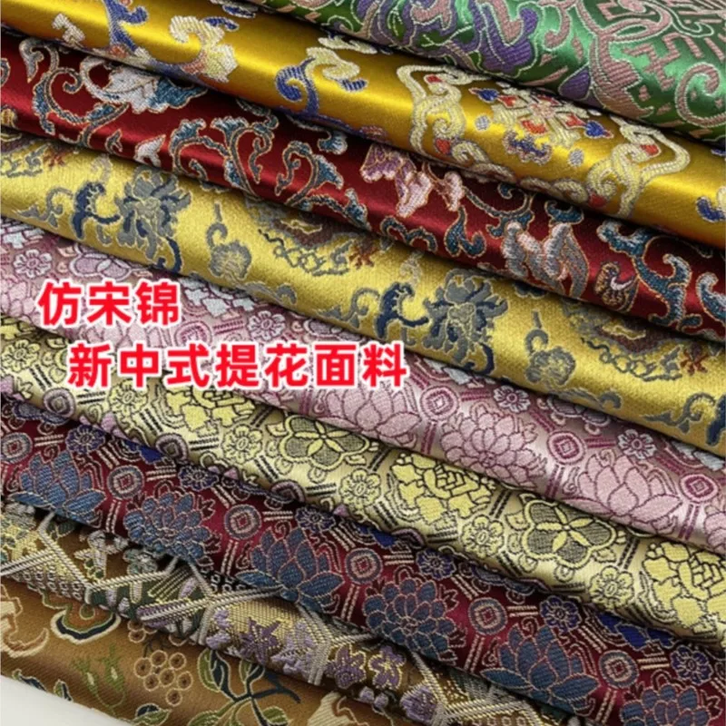 Imitation Song Dynasty Brocade Interwoven Jacquard Spring and Autumn Fabric New Guo Feng Top Vest Coat Cheongsam Skirt Clothing