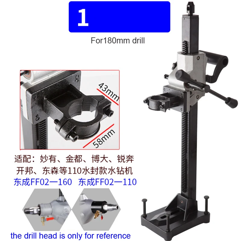 Handheld water rig stand Drilling Machine Bracket Diamond Drilling Machine Bracket Aluminum Drill Holder Lifting Column Frame