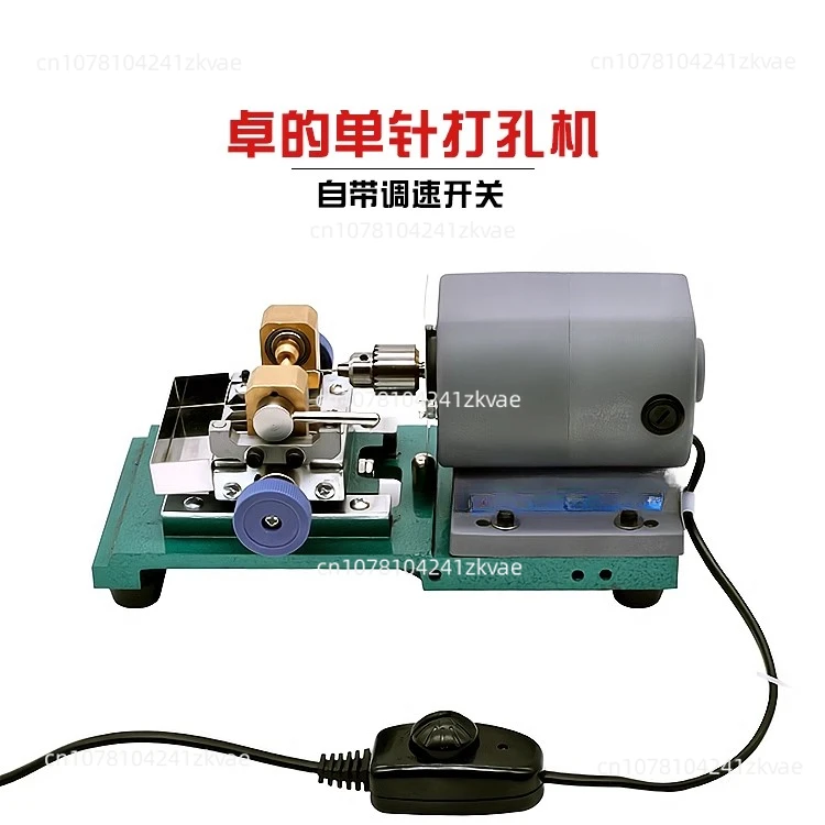 Household DIY small miniature peach pit beeswax bead drilling machine Wenwan electric pearl hole punch