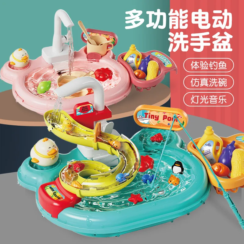 Children electric dishwasher every kitchen automatic play water puzzle fishing toys water park