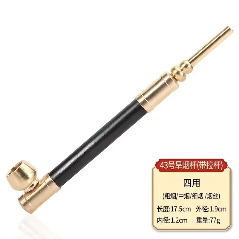 Chinese Style Metal Smoking Pipe For Collect & Gift Smoking Aceessories Tobacco Pipe