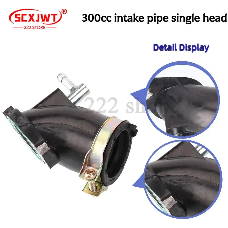 

300Cc intake pipe Single head intake pipe for ATV300 engine throat