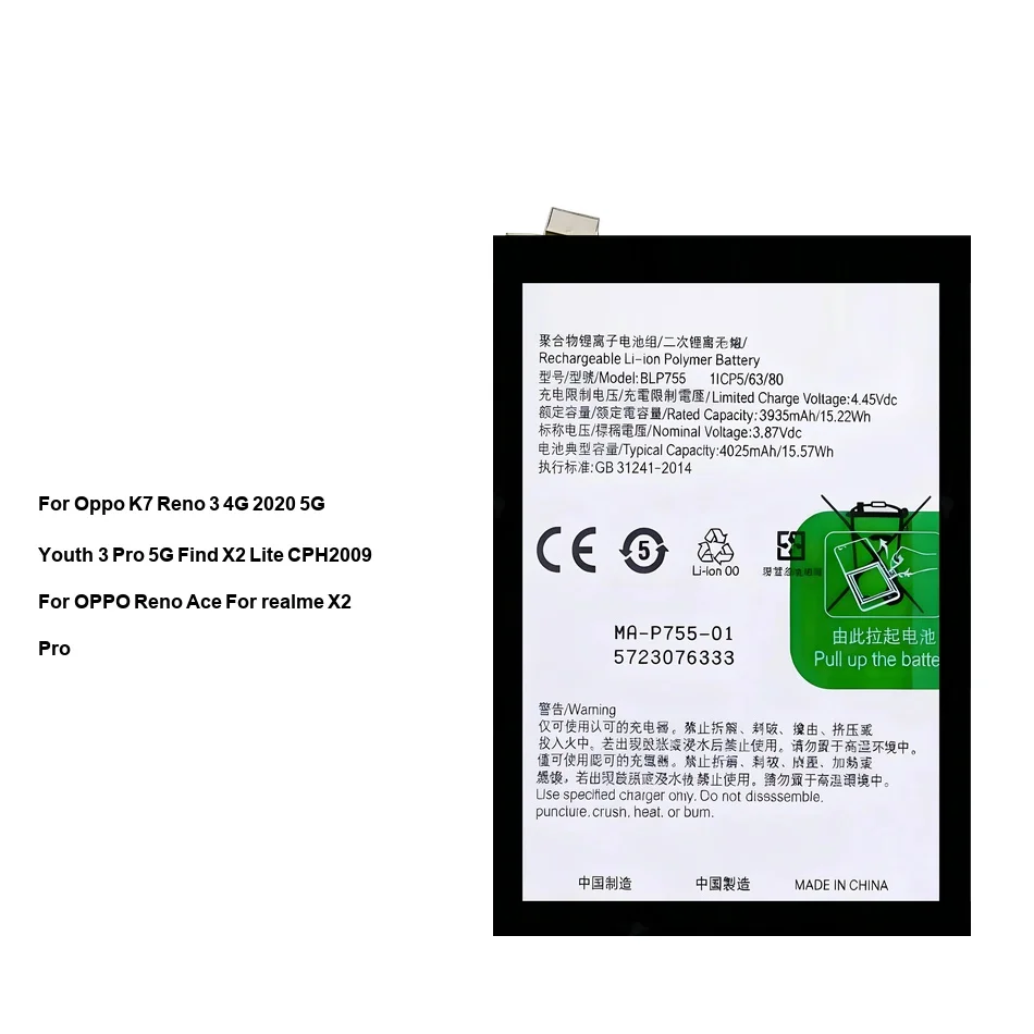 

Аккумулятор для мобильного телефона высокой эффективности BLP749 BLP755 2000-4025 мАч для Oppo Realme Reno Pro Lite 2020 4G 5G